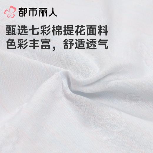 都市丽人女士内裤棉提花平角裤纯棉系列LKC5G8 商品图5