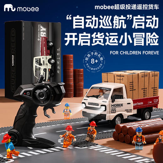 mobee超级投递遥控货车 YK25-001 商品图2