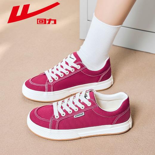 回力帆布鞋子男2025秋季新款低帮休闲运动黑色潮流百搭情侣款板鞋 商品图8