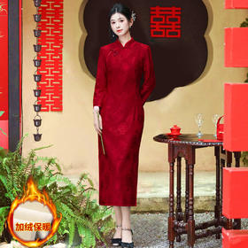 SKY 2590023红蕾丝长款加绒婚宴旗袍复古国风回娘家大码长袖旗袍