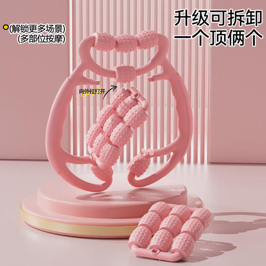 新款环形24轮按摩夹塑性美腿六轴浮点按摩器家用瘦腿夹腿器 商品图0