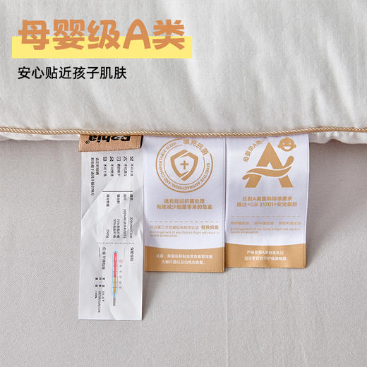 多喜爱 森氧小树茸加厚冬被【全棉双层纱】『森氧』纤维【母婴A类】【加厚填充】温暖舒适 软糯贴合 商品图4