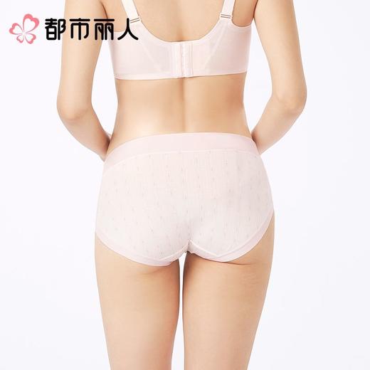 都市丽人女士内裤棉提花平角裤孕妇裤系列LKC702 商品图2