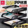 【KL】智权四层收纳文件架 单个装 商品缩略图2
