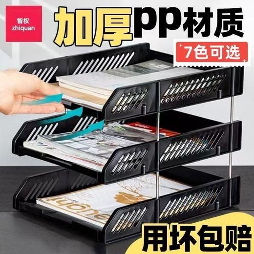 【KL】智权四层收纳文件架 单个装 商品图2