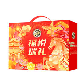 徐福记福悦瑞礼春节糕点零食843g-XL