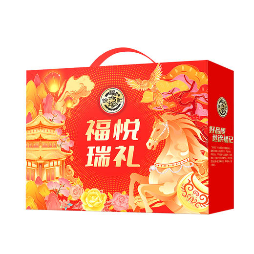 徐福记福悦瑞礼春节糕点零食843g-XL 商品图0