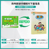2026春 【青岛版】 实验班提优大考卷 一年级数学(下) 商品缩略图2