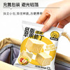 低脂苹果脆丁10g（6包、10包） 商品缩略图5
