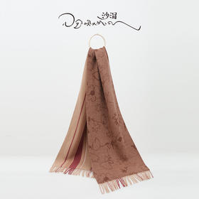 羊绒双面提花围巾  SJF97P801N