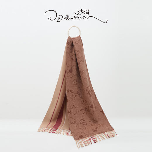 羊绒双面提花围巾  SJF97P801N 商品图0