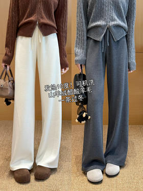 织进去的温暖羊毛醋酸直筒毛呢加厚直筒微阔腿裤裤