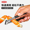 OXO 奥秀多功能海鲜坚果夹OGGC11350300 商品缩略图0