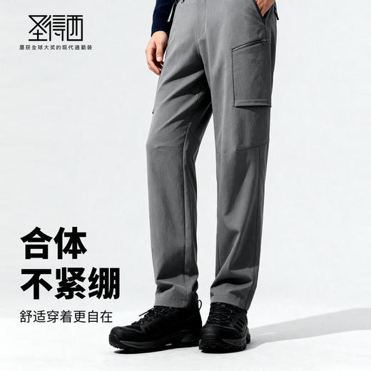 圣得西2025年冬季休闲松紧长裤男士户外直筒舒适百搭时尚休闲裤 商品图2