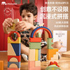 mobee共生未来积木-60PCS PN-C028 商品缩略图2