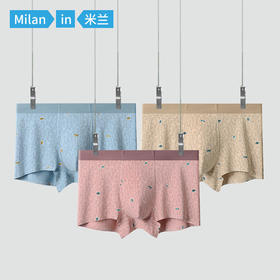 XN-TH4770  【1条】60支莫代尔男士内裤无痕印花男生短裤透气抗菌平角裤