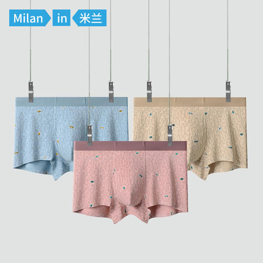 XN-TH4770  【1条】60支莫代尔男士内裤无痕印花男生短裤透气抗菌平角裤 商品图0