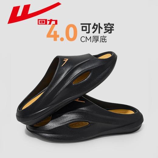 回力拖鞋男鞋2025夏季室内外穿简约运动户外一字拖沙滩鞋男款凉拖 商品图4