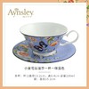 英国 Aynsley安斯丽   小屋花园温莎一杯一碟 商品缩略图1
