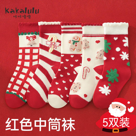 【新年高筒红袜子5双装】儿童冬季高筒袜红色秋冬款本命年男女童无骨棉袜 商品图8