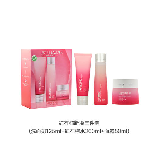 【跨境】	ESTEE LAUDER雅诗兰黛 红石榴纯净三件套（50ml+200ml+125ml）/套（效期至2026年9月）	 商品图1