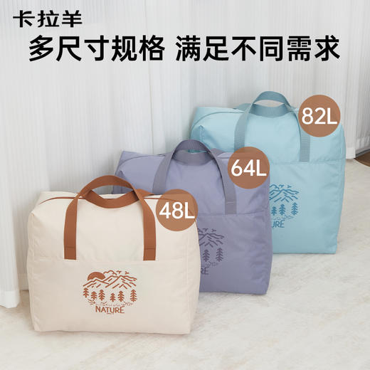 【搬家储物包】卡拉羊大容量衣物被子收纳包抑菌居家必备CX3015 商品图3