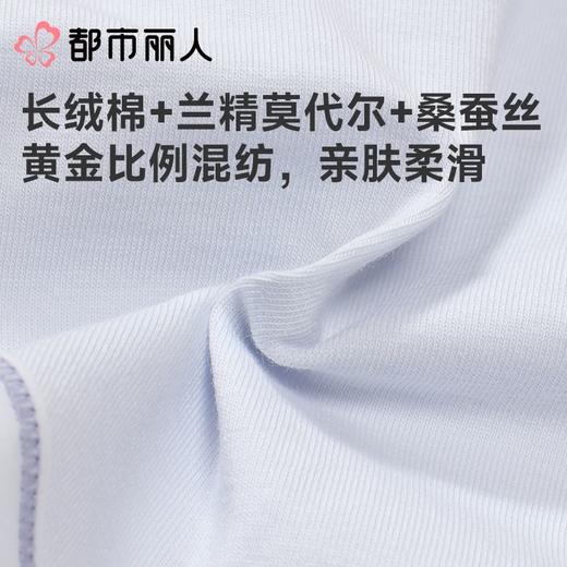 都市丽人女士内裤蚕丝平角裤纯棉系列LKC5B5 商品图7