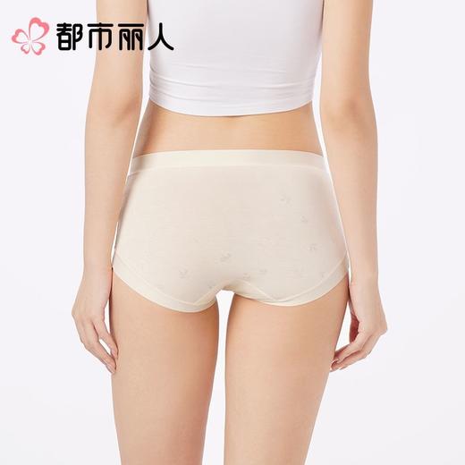 都市丽人女士内裤RC棉平角裤纯棉系列LKC5H4 商品图3