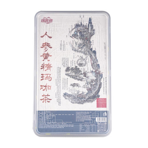 逸茗道红参阿胶女神茶人参黄精玛咖调理养生茶熬夜茶包 商品图5