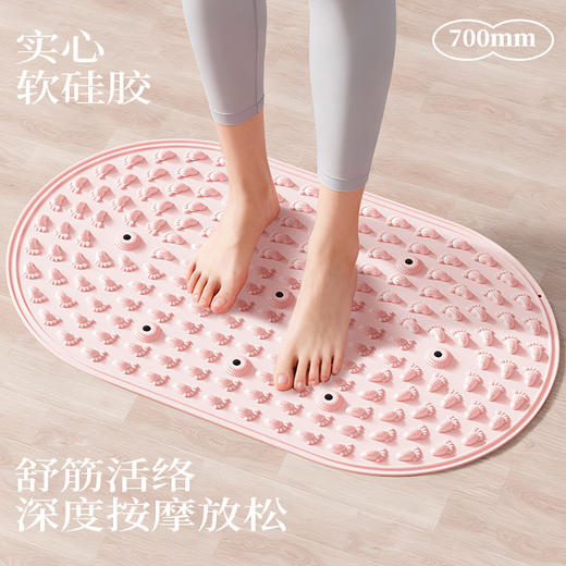 致佳新款液态软硅胶按摩指压板脚趾足底按摩垫家用瑜伽足脚底按摩 商品图0