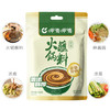 呷哺呷哺 火锅蘸料 原味120g*10 不辣麻酱拌面拌饭酱调料 火锅底料伴侣 /粮油调味 /调味品 /火锅底料/蘸料 商品缩略图1