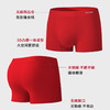 *【半醒】荣耀红男士礼盒天然桑蚕丝高弹透气袜子新疆长绒棉抑菌 商品缩略图2
