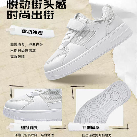 回力童鞋儿童小白鞋2025新款秋冬网面休闲运动鞋男童女童学生板鞋 商品图3