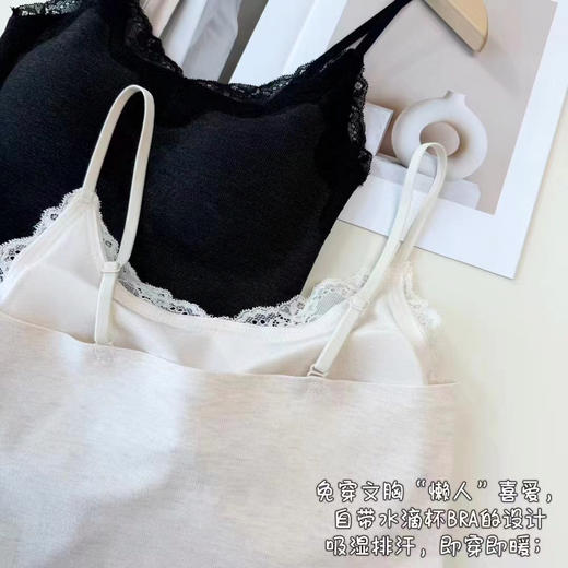 SUNJ361胸垫一体磨毛吊带背心 商品图11