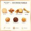 【贺年聚宝锦盒 (豪华装) 】进口曲奇饼干礼品特产零食年货礼盒中国香港 商品缩略图2