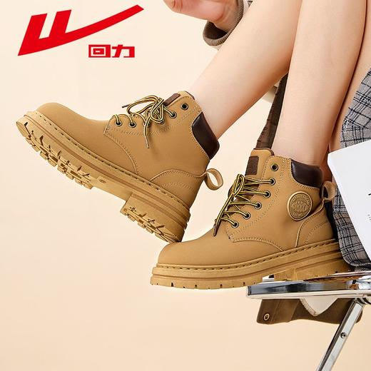 回力马丁靴女款英伦风秋季新款潮流时尚厚底百搭高帮短靴子大黄靴 商品图4