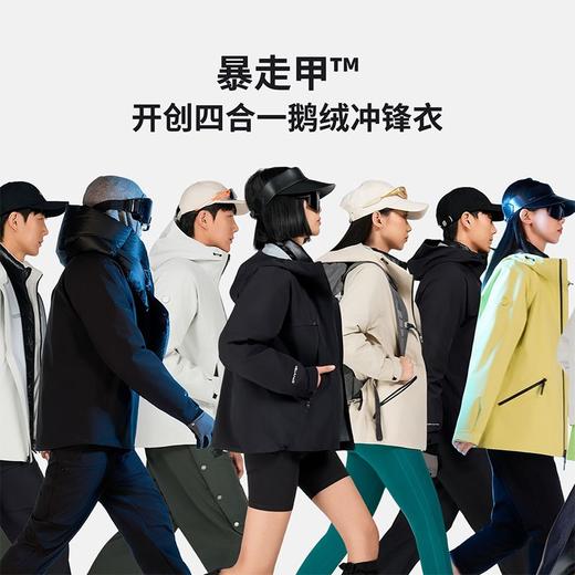 【主推款 | 时尚款暴走甲】SCALER/思凯乐 25秋冬新款四合一鹅绒内胆冲锋衣防风防水保暖外套F2406966 商品图1