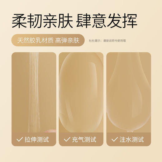 杜蕾斯超薄装避孕套安全套隐feel3只装 商品图4