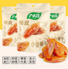 广大园带皮小香薯干【首发】 商品缩略图0