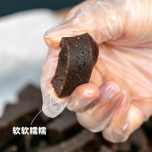 滋仙草阿胶黑糖姜枣糕 商品图4