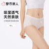都市丽人女士内裤锦氨平角裤一体美臀系列LKC5D5 商品缩略图0