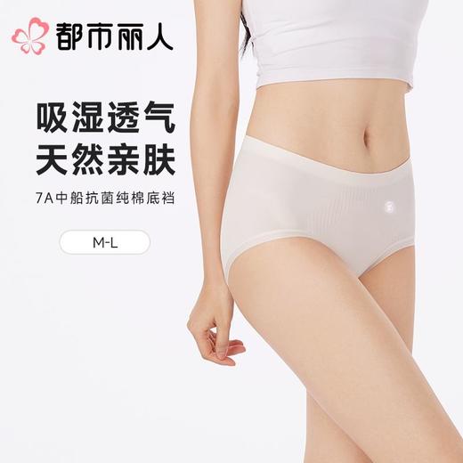 都市丽人女士内裤锦氨平角裤一体美臀系列LKC5D5 商品图0