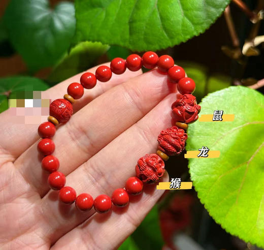 朱砂流年三合手串 商品图0