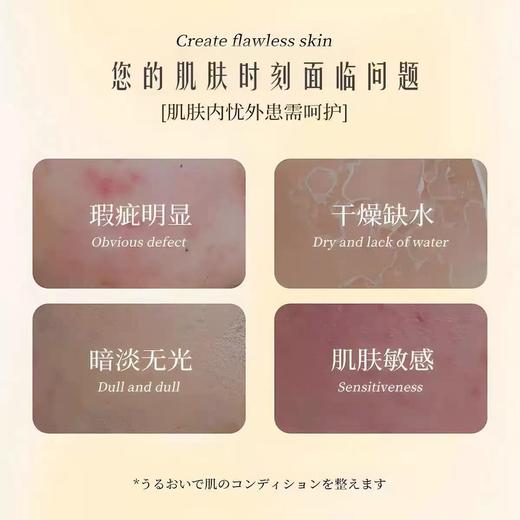 妈生好皮！日本TONGSHI素颜霜 妆前乳隔离养肤贵妇脸部懒人霜50ML 商品图3