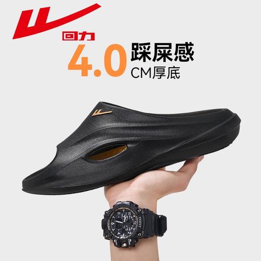 回力拖鞋男鞋2025夏季室内外穿简约运动户外一字拖沙滩鞋男款凉拖 商品图2