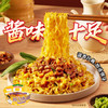今麦郎非油炸方便面炒刀削面拌面 拉面范速食浓香肉酱味整箱12盒 /粮油调味 /方便食品 /方便面 商品缩略图0