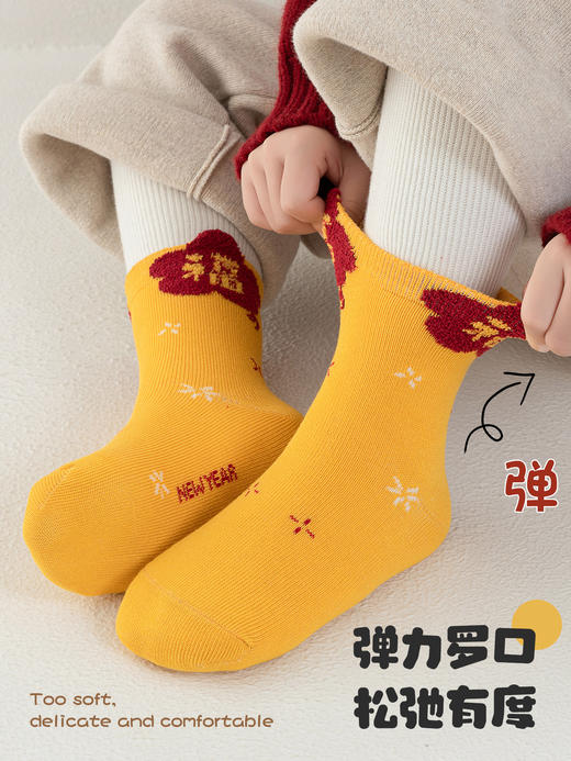 【合作款】儿童马年中筒袜 羽毛纱立体可爱卡通 五双装 商品图3