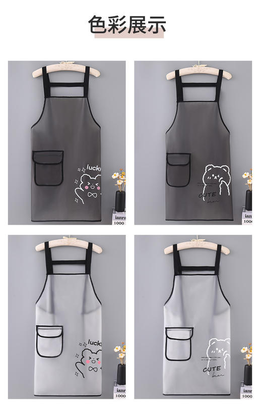 【防水防油透明TPU家务围裙】-CC 商品图4