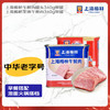 MALING 上海梅林午餐肉罐头组合 340g*2 儿童早餐零食火锅泡面搭档 /休闲食品 /罐头食品 /畜肉类罐头 商品缩略图6