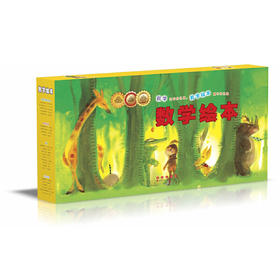 哈小浪上学记20文具出逃记